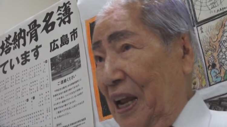 『被爆80年 ヒロシマ ネバーギブアップ』上映会