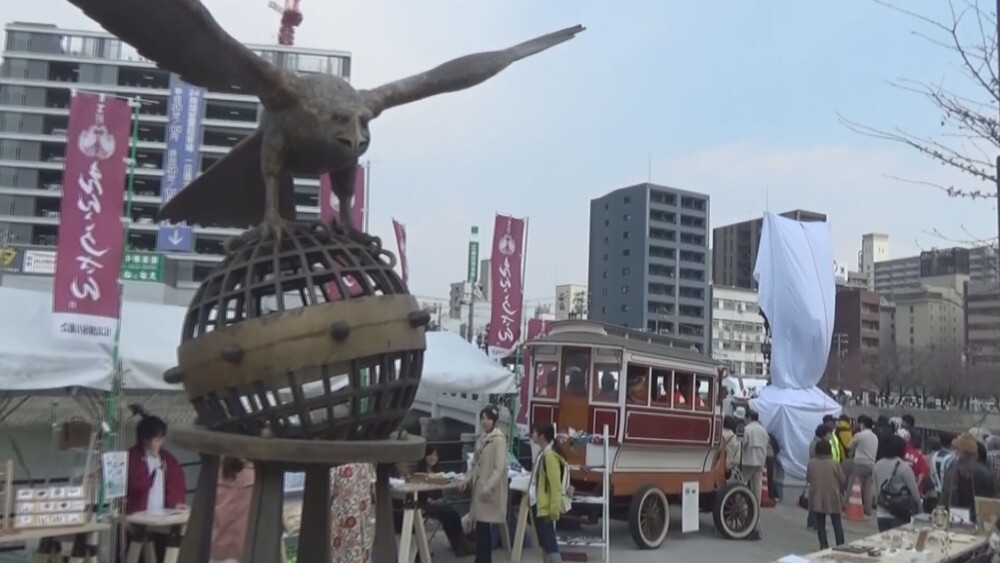 駅周りタイムトラベル　地域ドキュメンタリー上映会